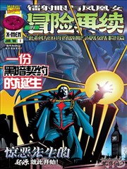 纸页上的夏天动态漫条目图
